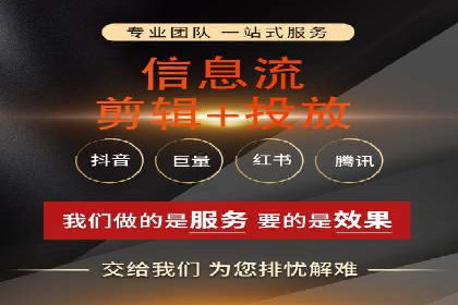 抖音信息流广告的创意视频制作技巧及案例分享